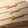 Groovy Name Necklace in Box Chain